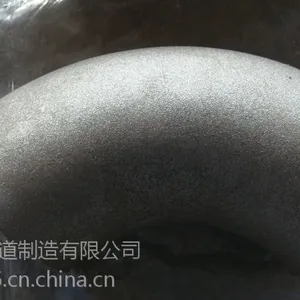 供应碳钢20G弯头