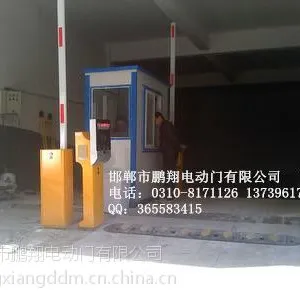 供应邯郸挡车器