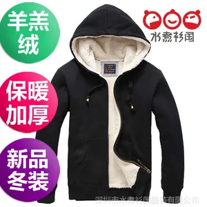 ����޼������� �ﶬ��װë�ڵ��Ӻ���ñ�����������������ױ�ů
