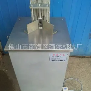 广东璐然LR75画册相册切角机圆角机影楼专用包装设备