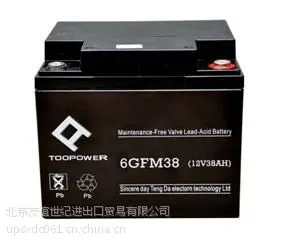 供应天力6GFM-65AH蓄电池报价*蓄电池型号【北京】总代理销售