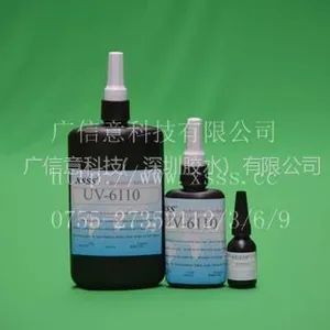 供应深圳UV-6110销售紫外线胶水、生产无影胶水、深圳UV胶水厂家