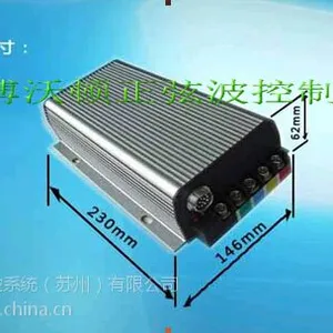 供应72V大功率控制器