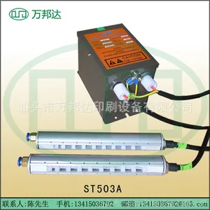 ��ӦST503A �����;���������ӷ�����