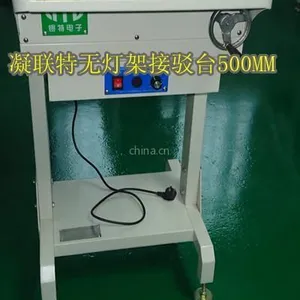 供应凝联特SMT接驳台贴片线接驳台SMEMA接驳台厂家批量热销