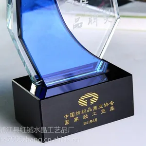 供应奖杯 水晶三角奖杯 水晶奖杯定做