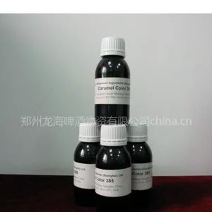 供应黑啤酒浓缩汁 啤酒原料 啤酒物质