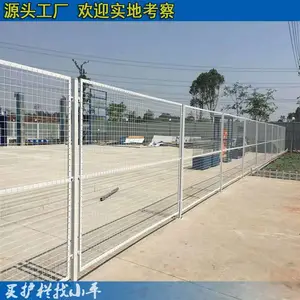 供应隔离网参数-广州开发区隔离网|珠海车间厂房围栏网-海口工地防护网厂家