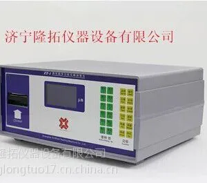 上海馨标ET-2电解测厚仪,电解式测厚仪 金属镀层电解测厚仪