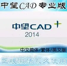 一套正版CAD多少钱