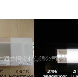 供应德固赛匀光板 匀光板亚克力 光扩散板