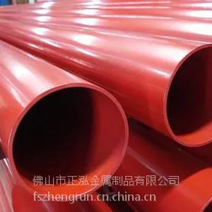 广州新钲润钢塑管