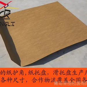 江苏 常州有纸滑板纸托盘生产企业