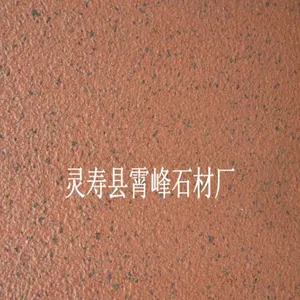 ��Ӧ�ӱ�������ʯ�ļ۸� �����컨������֦�� ��������հ�