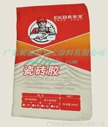 ***瓷砖胶