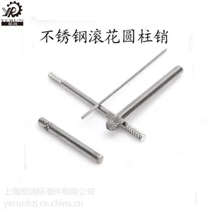 销及键/定位销钉/键销钉 制动蹄 弹性柱销 开口销厂家热卖