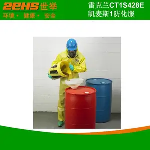 供应雷克兰CT1S428E 凯麦斯防化服 雷克兰防护服价格 说明书