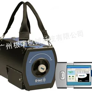 供应Chem-ID 移动式化学污染物检测仪