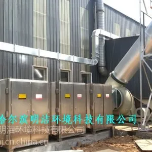 供应黑龙江哈尔滨工业废气处理