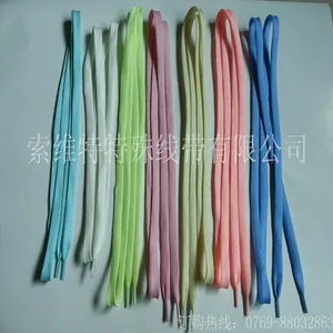 供应【白色夜光鞋带】厂家直销 质优价廉