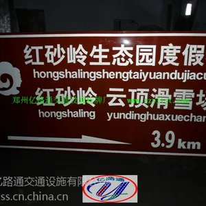 供应旅游标志牌厂家 河南标志牌厂家