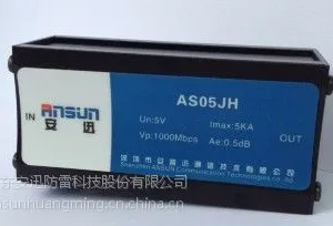 供应千兆网络避雷器
