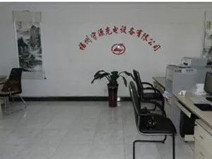 福州守源充电设备有限公司