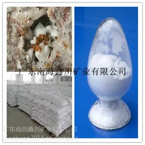 供应广东深圳方石英粉硅微粉价格，鑫川矿业厂家直销价格