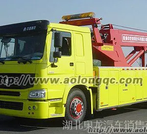 供应斯太尔后双桥清障车 清障车厂价直销 清障车图片