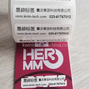 供应厂家供应重庆易碎标签 厂家提供重庆易碎标签