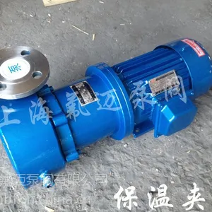 蒸汽耐高温保温夹套磁力泵
