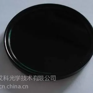 供应红外滤光片，透红外滤镜