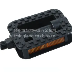 供应优质铝合金脚蹬 童车脚蹬 自行车脚蹬XL-220