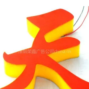 供应深圳LED发光字制作俊逸LED吸塑字PVC字LED外漏烤漆字钛金字