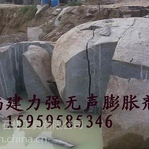 供应福州无声膨胀剂 岩石膨胀剂是【矿山开采的采用工具