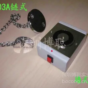 供应博聪牌