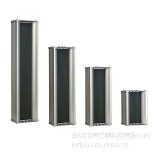 供应重庆成都公共广播系统 公共广播设备 超市背景音乐,商场广播系统