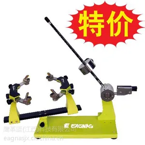 供应鹰革蓝 桌上型羽毛球拍专用拉线机 ST-160