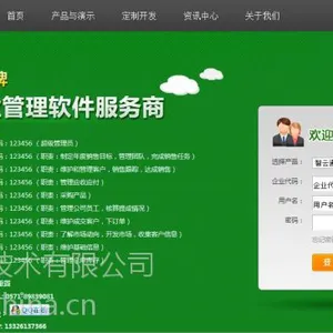 ���۹���/��������/�ͻ�������������/crm����Ӫ��רҵ�� ���ð棨���޶���