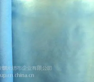 广州俊麒 全新 丙纶PP亲水无纺布