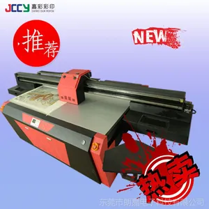 嘉彩彩印新款油画皮革标牌婚纱UV平板打印机万能平板打印机TSXR2513-B14