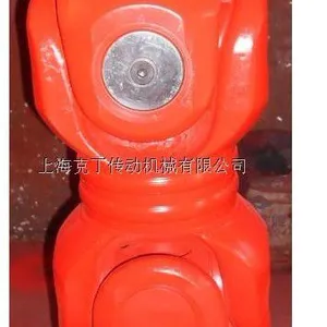 SWC120BH十字轴式万向联轴器