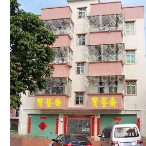 深圳市宝艺斋文化艺术传播有限公司