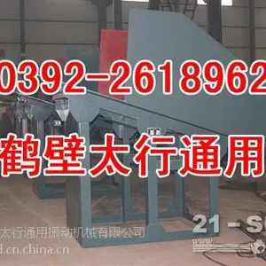 供应振动出矿机