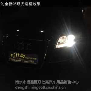 �Ͼ��ļҸ�װ�µ�A6L���רҵ���µ�A6L��Ƹ�װQ5�Ƽ�
