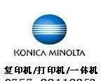 供应顺德复印机出租/租赁
