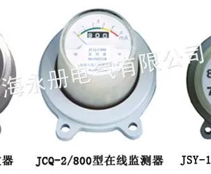 ��Ӧ�����ϵ��JSZ-8 JCQ-3 JSQ-1 JSC-1