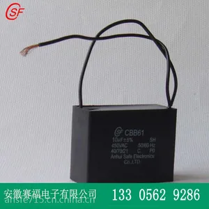 CBB60薄膜电容 冷藏柜电容 启动运转电容 除湿器电容