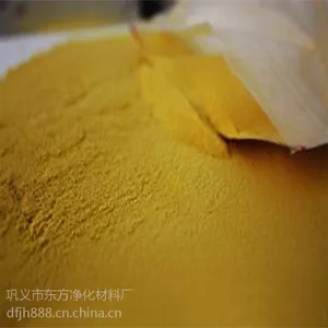 供应肇聚合氯化铝,东方净化厂家厂家生产-肇庆聚合氯化铝絮凝剂pac