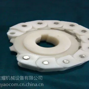 20MM宽度塑料链条